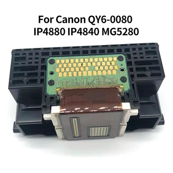 QY6-0080 Замяна печатаща глава за canon MX715 MX885 MX892 MG5220 MG5250 MG5320 MG5350 iP4820 iP4840 iP4850 IP4880