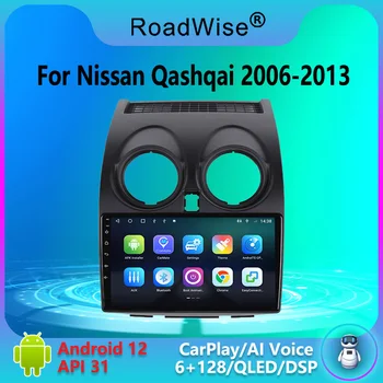 2 Din Android Автомагнитола Mutimedia Carplay За Nissan Qashqai J10 2006 2007 2008 2010 2011 2012 2013 4G GPS DVD Авторадио стерео
