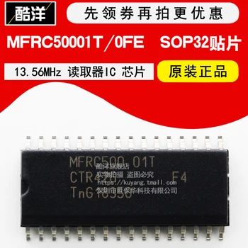 Нов и оригинален MFRC50001T/0FE, 112 чип 13,56 Mhz SOP32