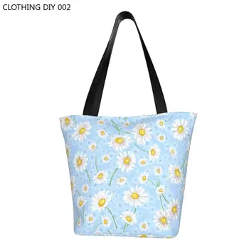 Модерна чанта за пазаруване Daisy Garden Blue Flower, множество чанта за пазаруване с цветен модел от ромашек, пазарска чанта на рамото от магазин за хранителни стоки на платното