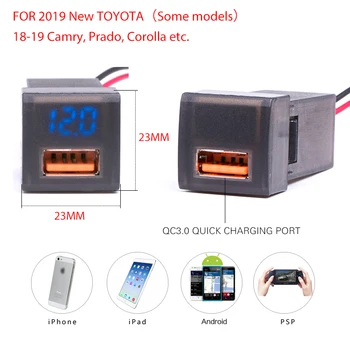 QC3.0 Телефон Автомобилно Бързо Зарядно Гнездо Авто USB Адаптер Бързо Зареждане на 12 дисплей напрежение За 19 Нови Toyota Prado Camry, Corolla