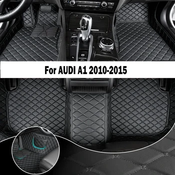 Обичай авто подложка за AUDI A1 2010-2015 Обновената версия на Аксесоари за краката Килими