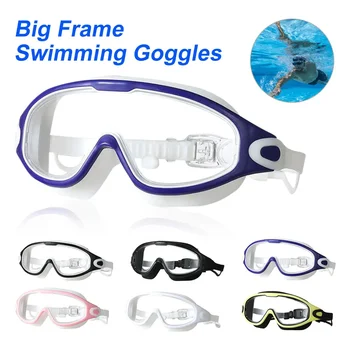 Очила за плуване в голяма рамка за възрастни с затычками за ушите, Очила за плуване за мъже и жени, професионални очила с висока резолюция със защита от замъгляване, Силиконови очила