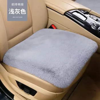 Покривала за автомобилни седалки, автомобилната въздушна възглавница, зимни плюшен автомобилната въздушна възглавница, кратко плюшевое столче за кола със заек, топло столче за кола за Nissan teana J31 2004-2007