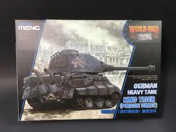 Кула Meng модели WWT-003 немски тежък танк King Tiger QEdition в събирането на