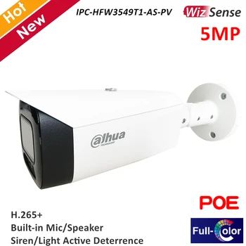 5-Мегапикселова пълен IP камера серия Dahua WizSense H. 265 + Сирена и Светлинно Активно средство за Рентабилност, Вграден микрофон За откриване на превозни средства и хора