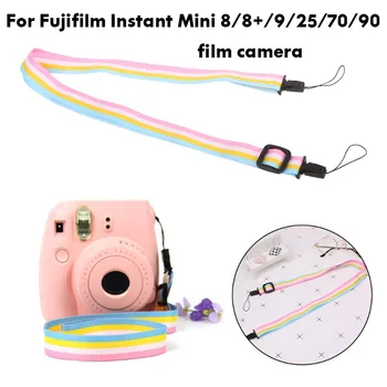 Цветен каишка за фотоапарат с дължина 1,2 м, регулируема презрамка за камери, сменящи се с каишка за Fujifilm Instax Mini 9/8/8+/25/70 директен доставка