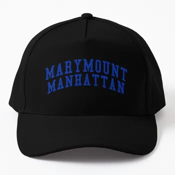 Бейзболна шапка колеж Marymount Манхатън с откидывающимся сива Мъжка шапка Плажната военно-тактическа шапка Шапка за жени за мъже