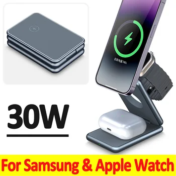 Безжична магнитна Поставка зарядно устройство ще захранване на Мощност 30 W За Apple Samsung Galaxy Watch iPhone 14 13 12 Pro Max 3 в 1 Сгъваема Станция за Бързо Зареждане