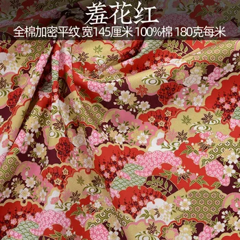 140СМ * 50СМ Фен от цветове на череша, кимоно, японски цвете, Памучен плат, лоскутная тъкани, шевни облекло, изделия, материали 