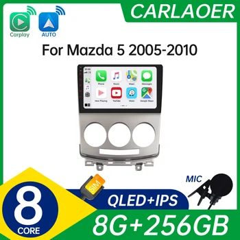 2 din Android Auto Carplay Авто Радио Мултимедия За Mazda 5 2005-2010 Авто Android Видео Стерео GPS Без 2din DVD