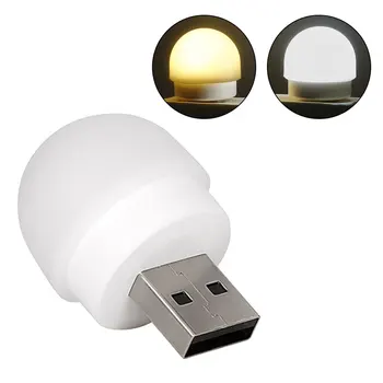5шт Мини-USB Штекерная Лампа Супер Ярка Защита на Очите Книгата Лампа Компютърна Зареждане на USB Малък Led нощна светлина