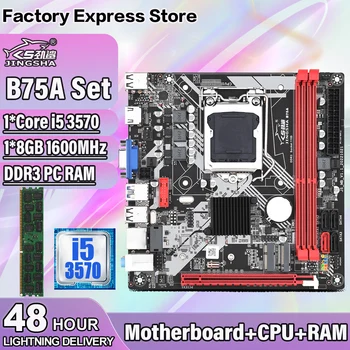 Дънна платка JINGSHA B75 LGA 1155 B75A Настолен Комплект с процесор i5 3570 DDR3 1 * 8 GB оперативна памет С поддръжка на NVME M. 2 + WIFI M. 2 Interface Kit