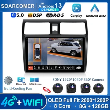 Android13 За Suzuki Swift 2003-2010 Мултимедиен Плеър Carplay Android Auto Radio Автомобилното радио 4G GPS Навигация с RDS функция на DSP 48EQ 2 din