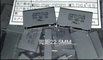Кондензатор от полиестерен филм MKP62 X2 C42P2274M 275V 274 0,27 ICF P = 22,5 MM