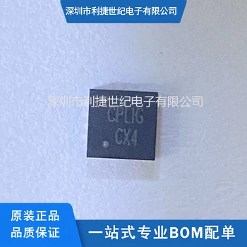 20 броя нови чипове контролер CP2133G QFN-16 Silkscreen CPLIG