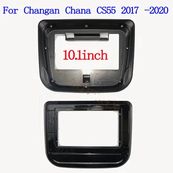 10,1-инчови автомобилни радиоприемници за Changan Chana CS55 2017-2020 Стерео главното устройство MP5 GPS видео панел 2 Din Рамка на арматурното табло