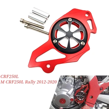 Капак преден звезди Защита на веригата звезда на двигателя за Honda CRF250L/M CRF250L Rally 2012-2020