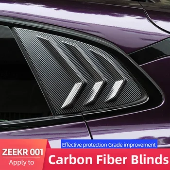 За ZEEKR 001 Автомобилни щори на задното стъкло, изработени от въглеродни влакна, странични фурменные щори, аксесоари за полагане на вентилационните отвори