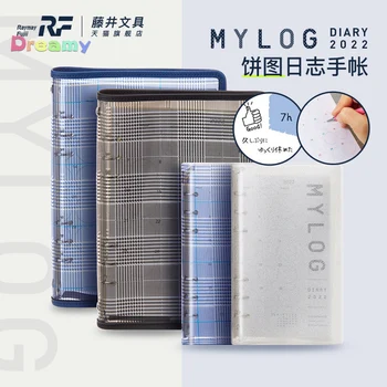 Raymay 2022 ДНЕВНИК MYLOG в лека и мека прозрачен капак от PVC, интересен и нов формат на вътрешна страница под формата на кръгови диаграми, линейни