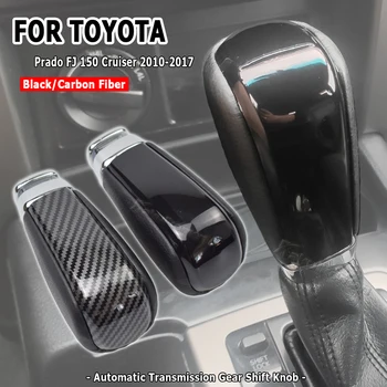 Автоматична Писалка Смяна на скоростите Кожена Дръжка на скоростния За Toyota Prado FJ Cruiser 150 2010 2011 2012-2017 Черен/карбон
