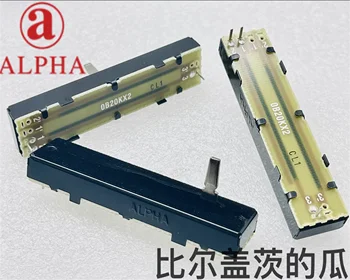 1 Бр однозвенная употреба на плъзгаща се потенциометъра ALPHA Aihua B20K Дължина на оста на 2-подножието микшерного дистанционното е 15 мм