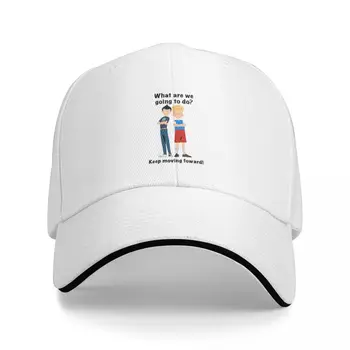 Продължавайте да се движите напред!Бейзболна шапка, нова шапка, солнцезащитная шапка, шапка за жени, мъжка шапка