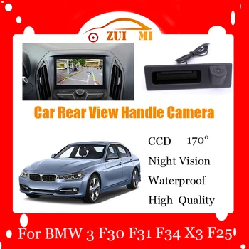Автомобилна Камера за Обратно виждане за Обратно виждане, За BMW 3 F30 F31 F34 X3 F25 2012 ~ 2015 Водоустойчив CCD Full HD Резерв Парковочная Камера за Нощно Виждане
