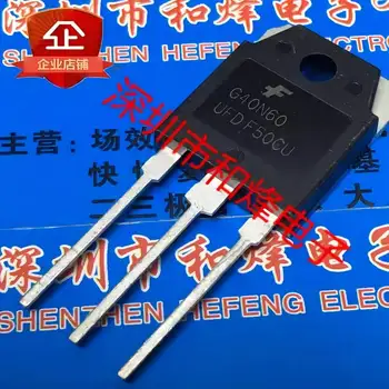 5ШТ G40N60UFD SGH40N60UFD TO-3P Напълно нови в наличност, могат да бъдат закупени директно в Шенжен Huangcheng Electronics.