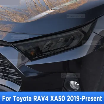 Защитно фолио за фарове, черна защитно фолио, етикети от TPU за TOYOTA RAV4 XA50 2019-Тези аксесоари