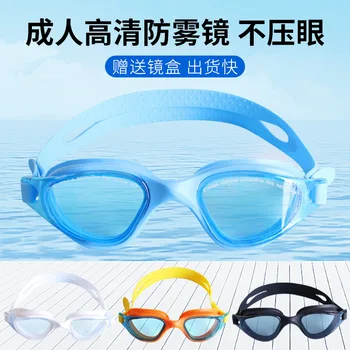 Фарове за очила Гао Qingfang за възрастни, полнокадровые широкоъгълни силиконови очила за плуване, слънчеви очила с регулируеми въже