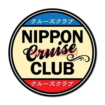 Креативна стикер от PVC Nippon Cruise Club Jdm, водоустойчив автомобили стикер на мотоциклет лаптоп, състезателна каска, етикети на мотоциклет лаптоп.