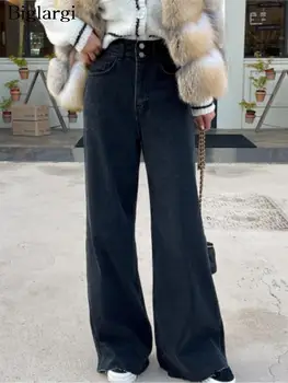 Дънки, Есенно-зимните Дълги панталони, дамски Свободни Модни нагънат Дамски панталони в Корейски стил, ежедневни Широки Дамски панталони с висока талия 2023