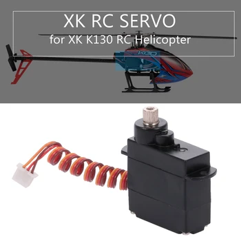 Висококачествен Серво RC Helicopter Metal Gear K130 Серво RC Част за Радиоуправляемого Хеликоптер XK K130