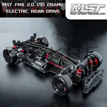 MST FMX 2.0 1/10 Професионален електрически модел на задното задвижване с дистанционно управление Комплект, за drift-състезания Рама без захранване